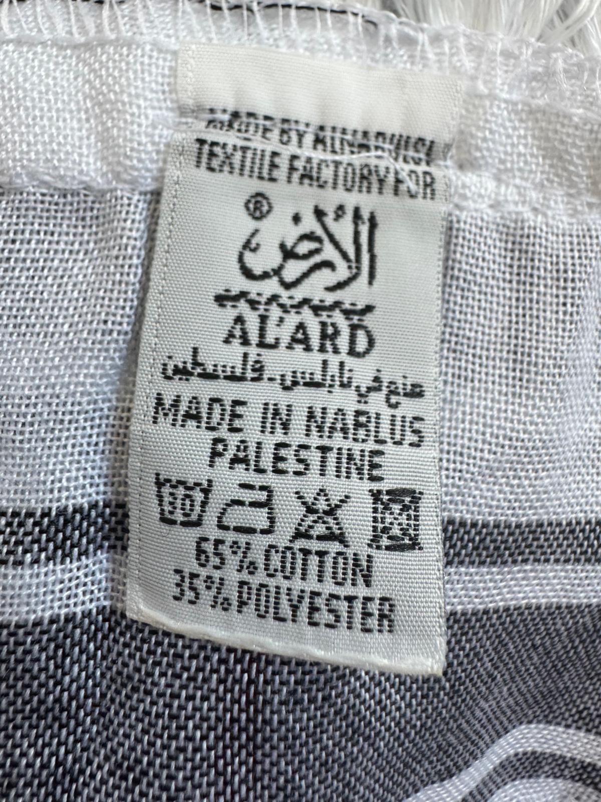 Al'ard Products Palestinian Black and White Kufiya (Made in Palestine)