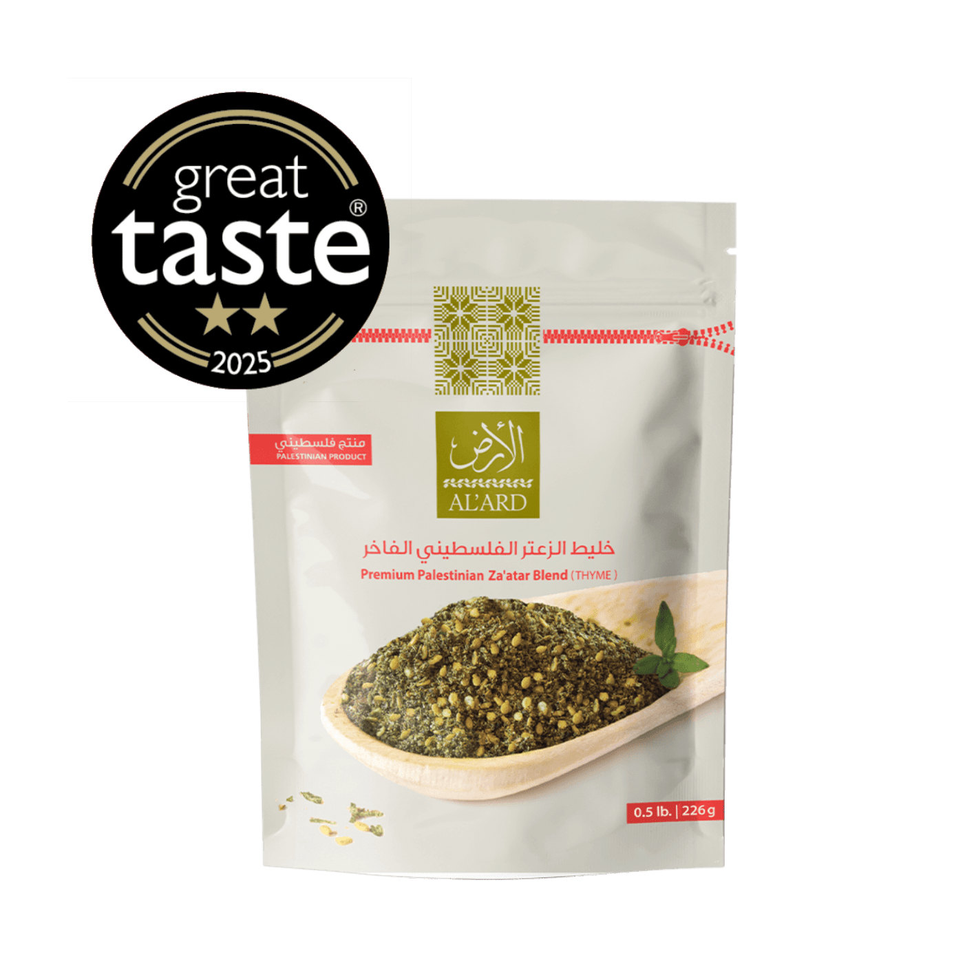 Al'ard Products Premium Za'atar Blend - 0.5lb/8oz