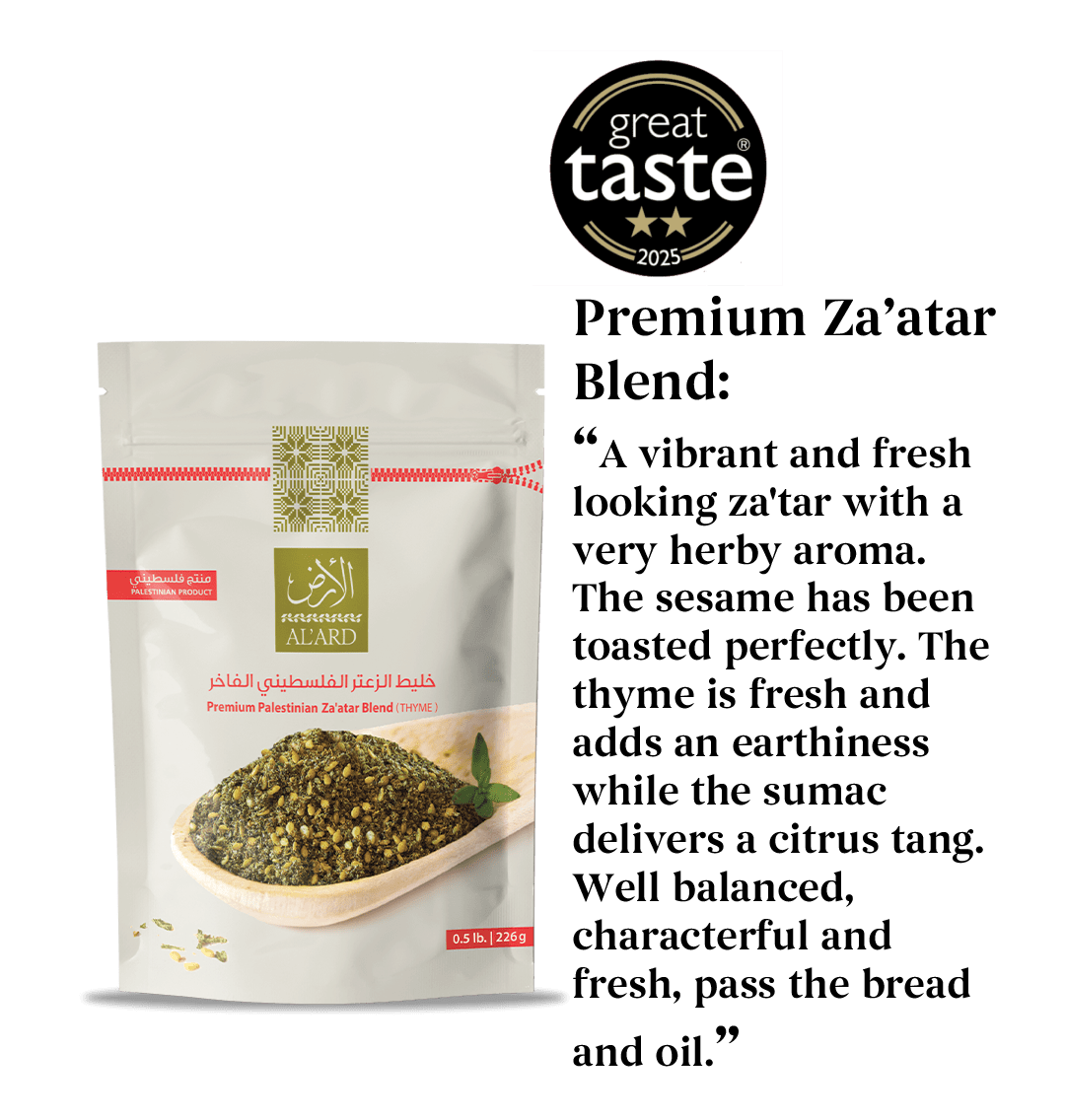 Al'ard Products Premium Za'atar Blend - 100g/3.5oz