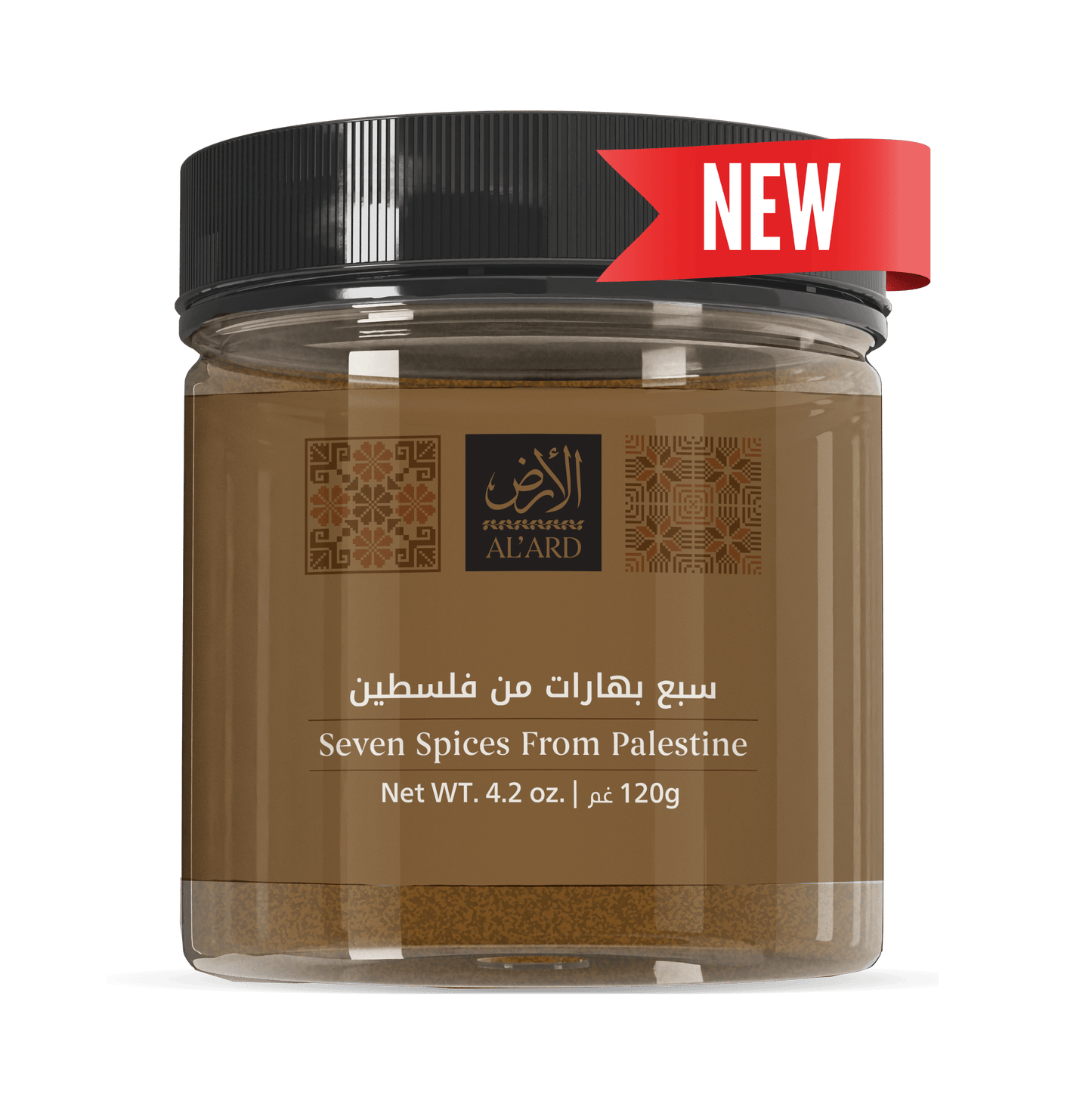 Al'ard USA 7 Spices Mix 120g (4.23oz)