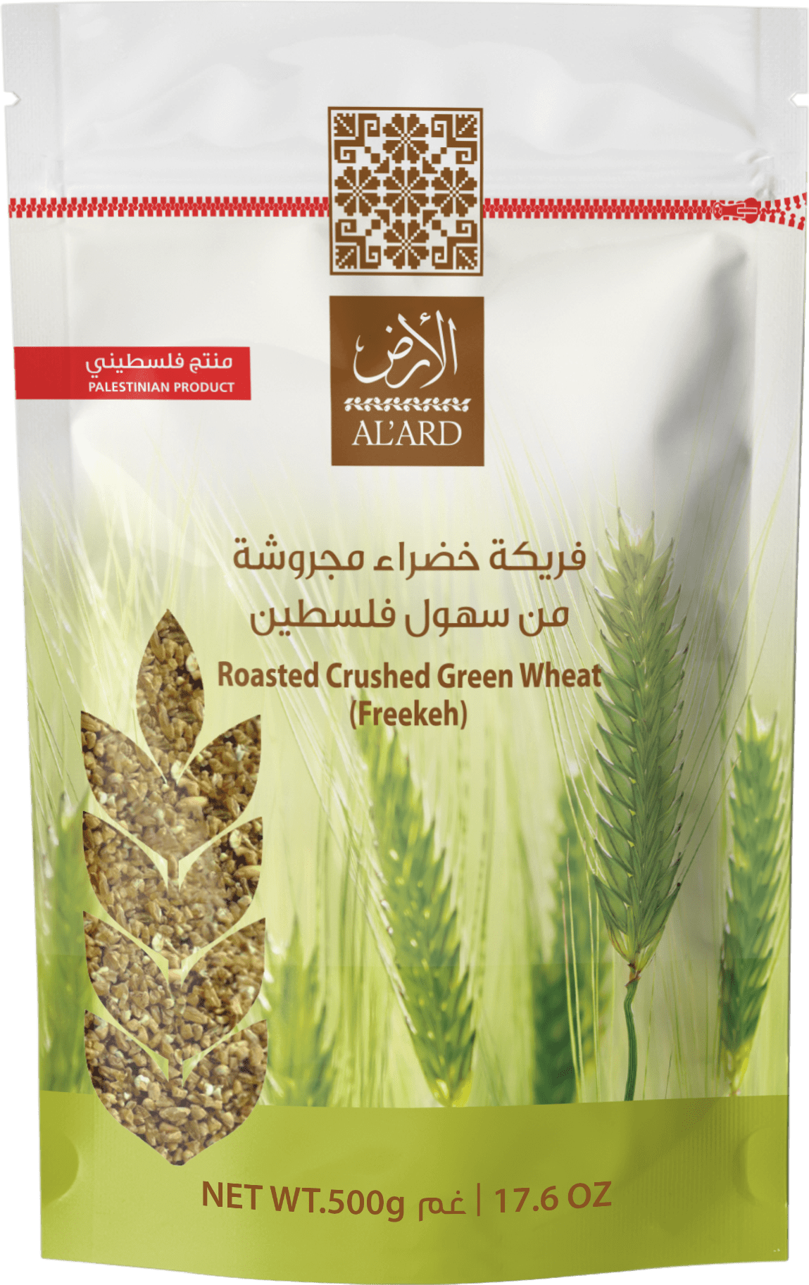 cracked-green-wheat