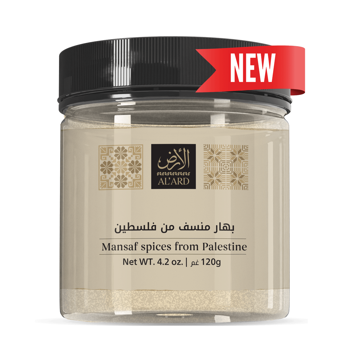 Al'ard USA Mansaf Spice Mix 120g (4.23oz)