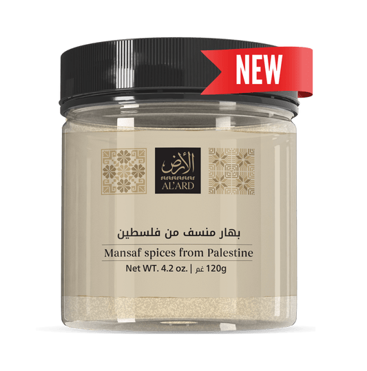 Al'ard USA Mansaf Spice Mix 120g (4.23oz)