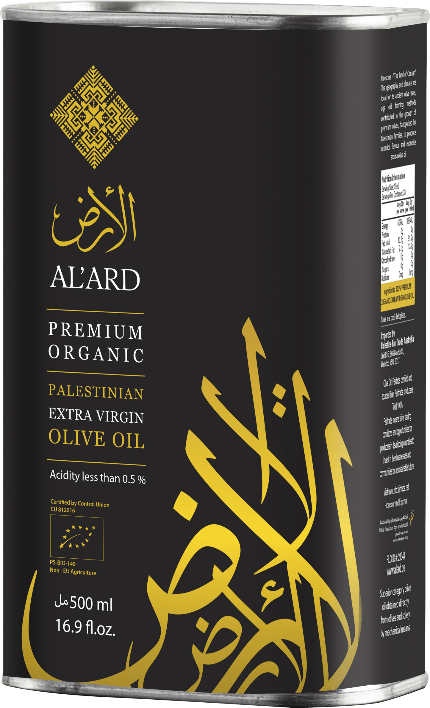 organic-extra-olive-oil