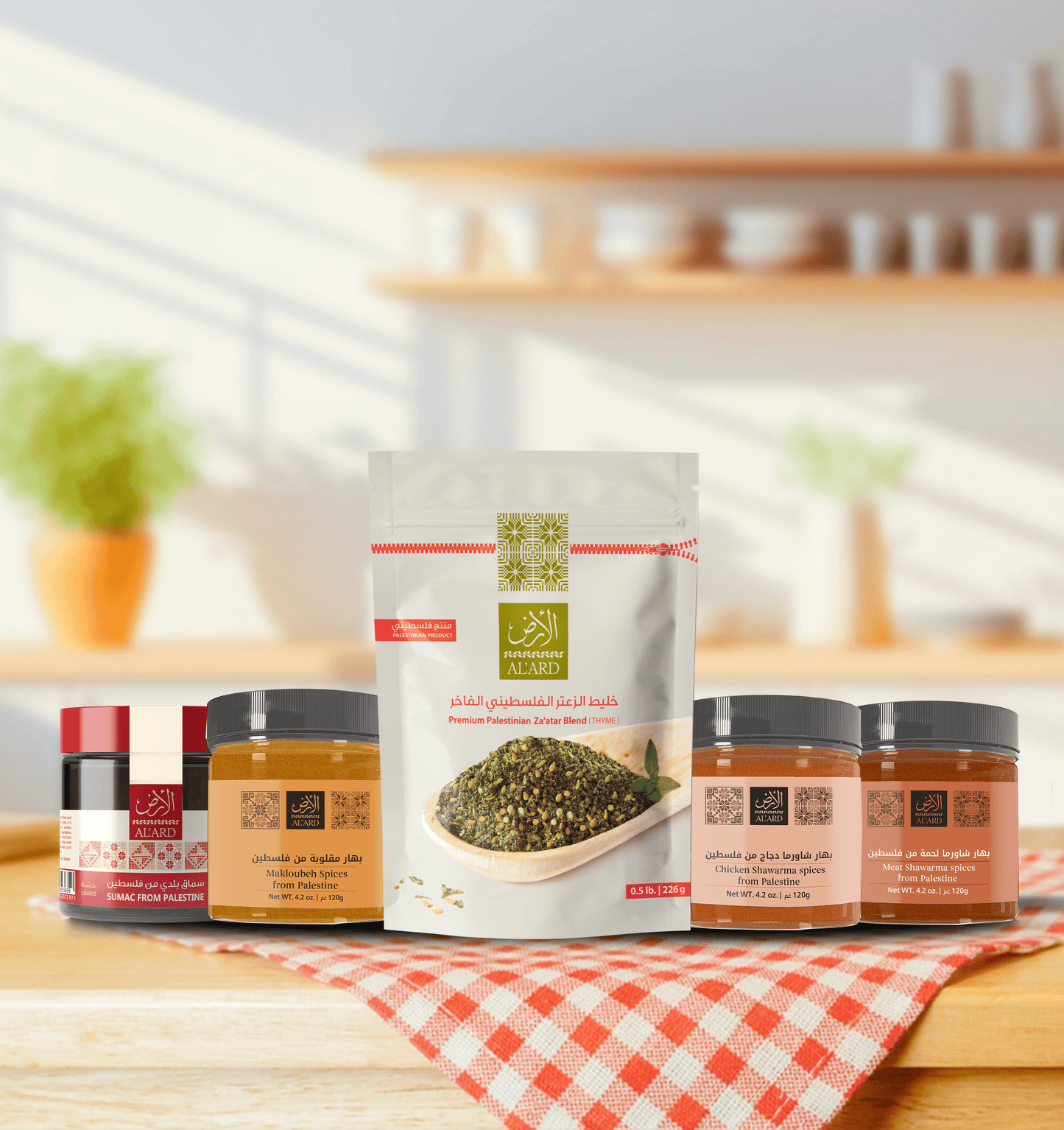 Al'ard USA Spice Pantry Kit