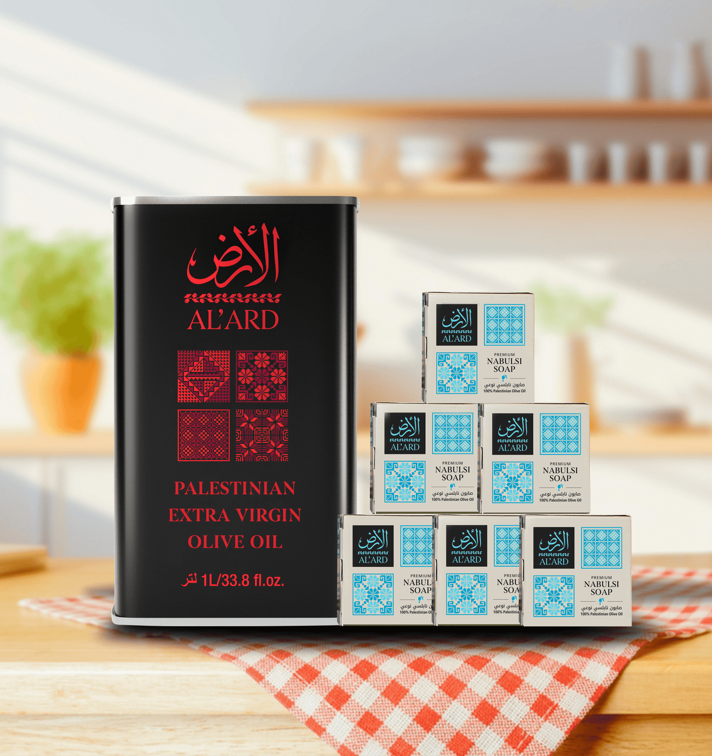Al'ard USA The Olive Tree Gift