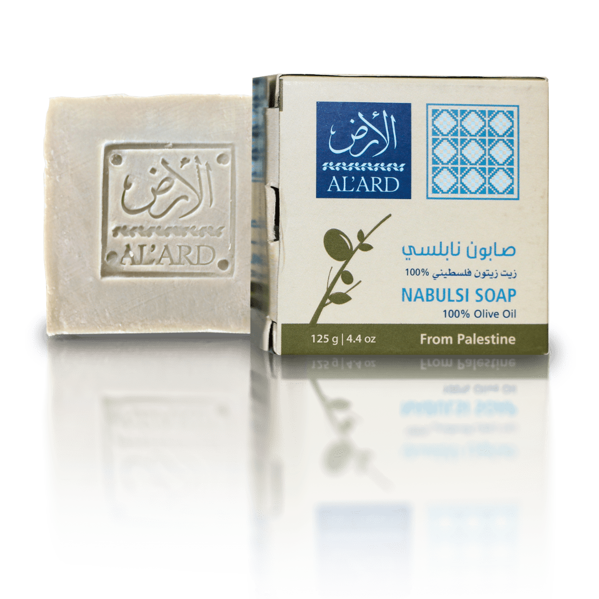 Premium Nabulsi Olive Oil Soap – 150g / 5.29oz – Al'ard USA Premium Nabulsi Olive Oil Soap – 150g / 5.29oz – Al'ard USA
