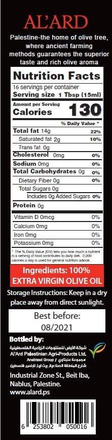Extra Virgin Olive Oil - 250mL