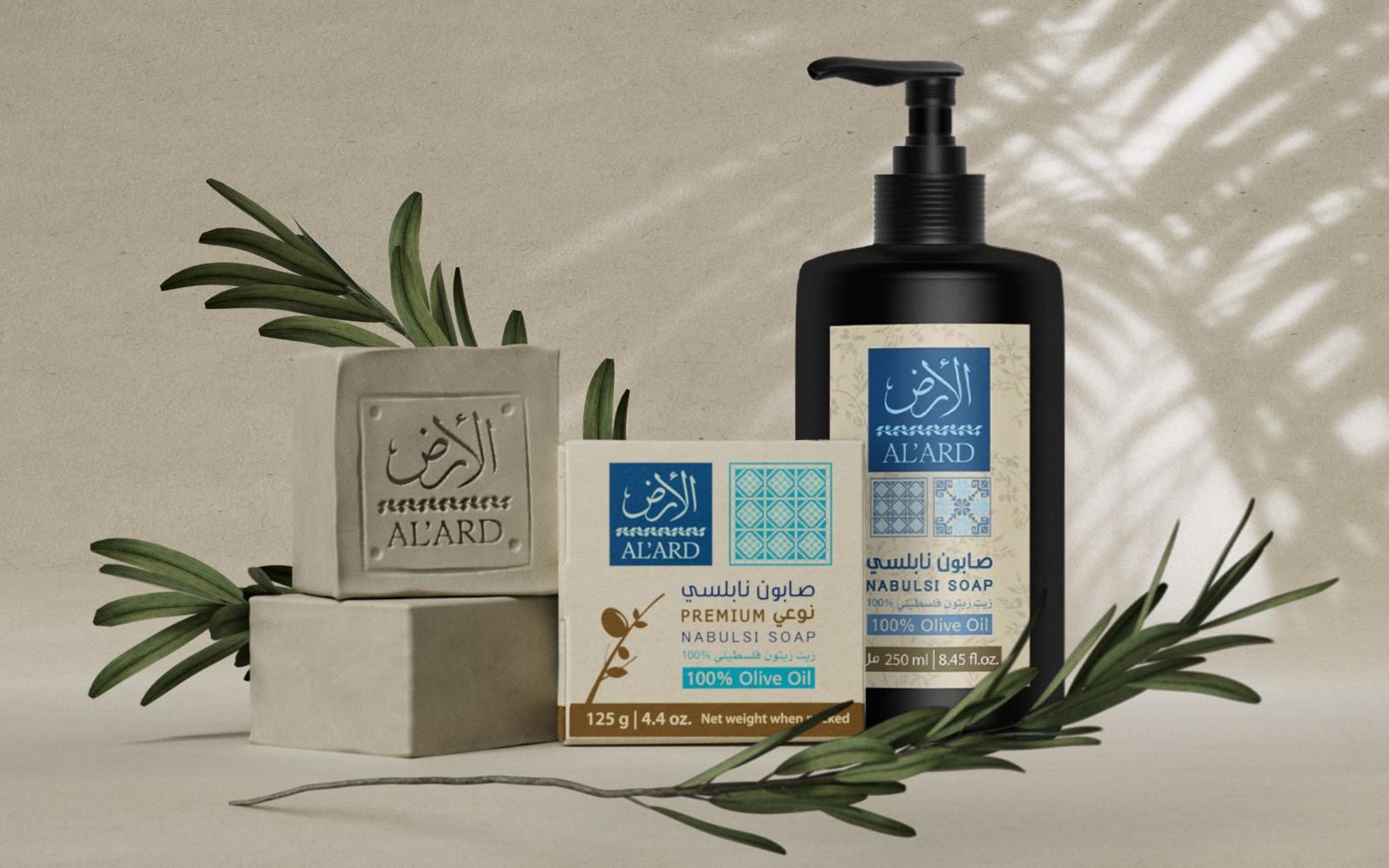 Olive Oil Soap