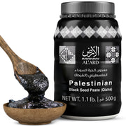Black seed paste Blend (Qizha) - 500g/1.1Ib