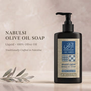 Nabulsi Olive Oil Liquid Soap 250mL/8.45fl oz