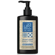 Nabulsi Olive Oil Liquid Soap 250mL/8.45fl oz