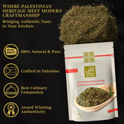 Premium Za'atar Blend - 1lb/16oz