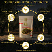 Premium Za'atar Blend - 1lb/16oz