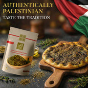 Premium Za'atar Blend - 1lb/16oz