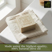 Premium Nabulsi Soap - 150g/5.29oz