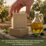 Premium Nabulsi Soap - 150g/5.29oz