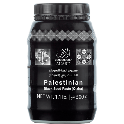 Al'ard Palestinian Agri-Product Ltd. Black seed paste Blend (Qizha) - 500g/1.1Ib