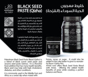 Al'ard Palestinian Agri-Product Ltd. Black seed paste Blend (Qizha) - 500g/1.1Ib