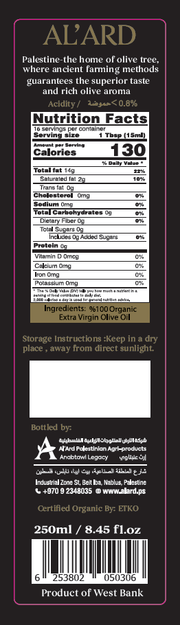 Al'ard Palestinian Agri-Product Ltd. Organic Extra Virgin - 250mL/8.45fl oz