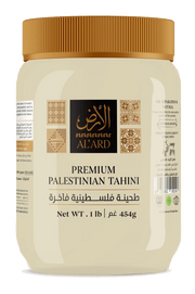 Al'ard Palestinian Agri-Product Ltd. Tahini Paste - 450g/ 1 lb