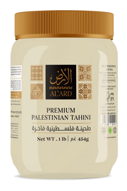 Al'ard Palestinian Agri-Product Ltd. Tahini Paste - 450g/ 1 lb