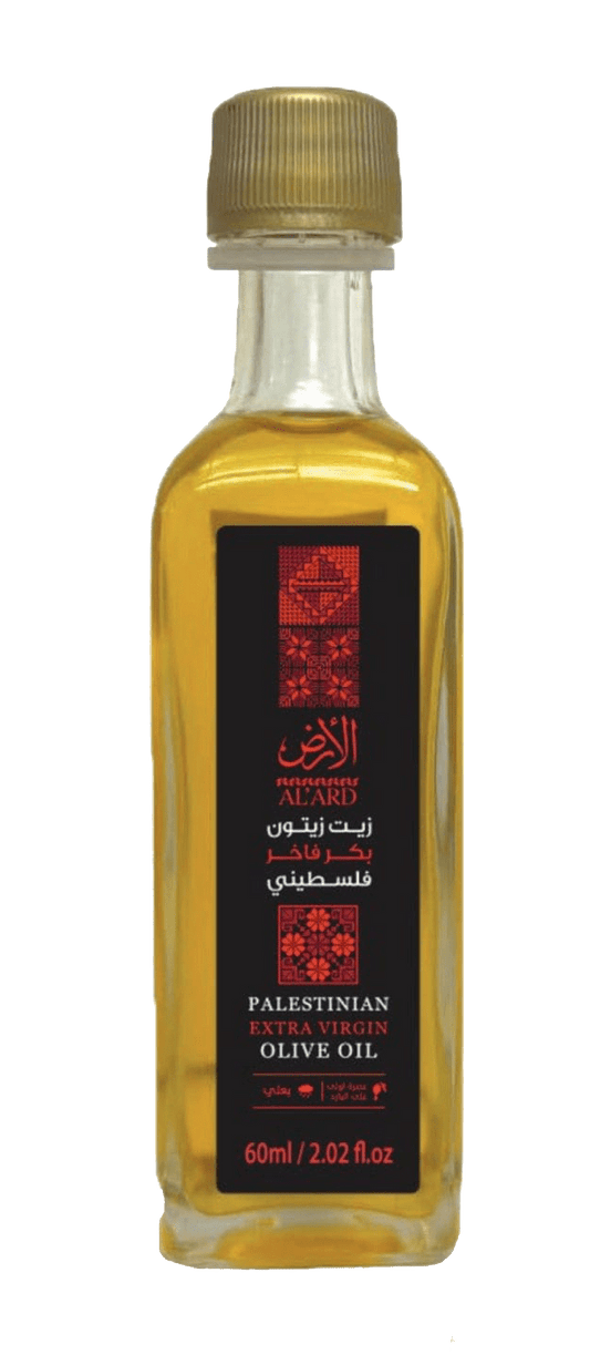 Al'ard Products 1 Extra Virgin Olive Oil - 60mL/2.02fl oz