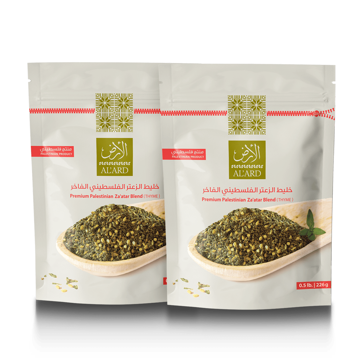 Al'ard Products  2 Premium Za'atar Blend - 0.5lb/8oz