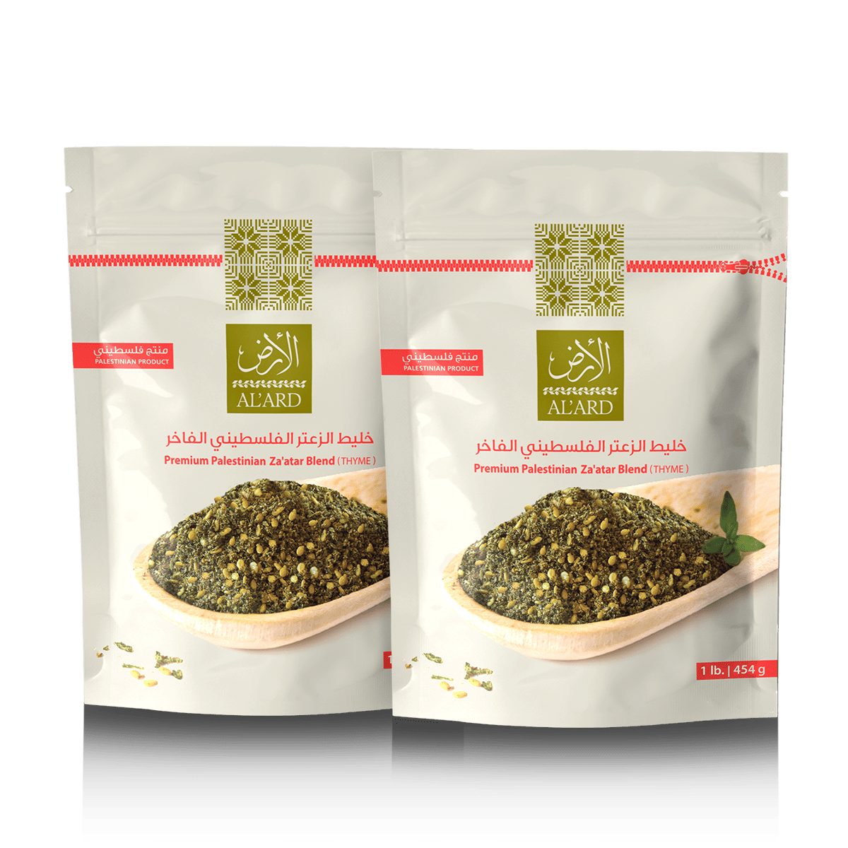 Al'ard Products  2 Premium Za'atar Blend - 1lb/16oz