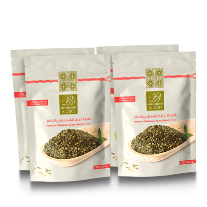 Al'ard Products  4 Premium Za'atar Blend - 1lb/16oz