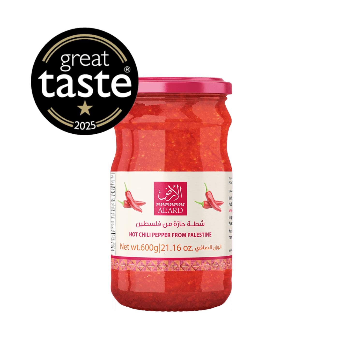 Al'ard Products Chili Pepper Sauce (Hot Sauce) -  600g/21.10oz