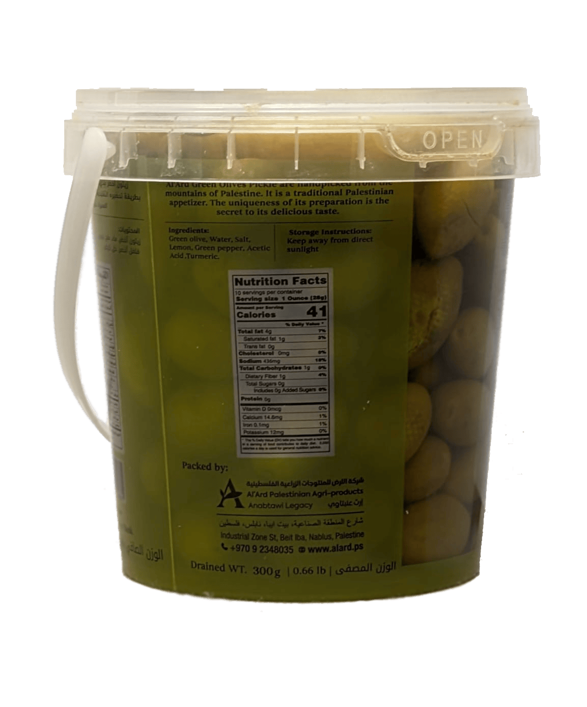 Al'ard Products Green Olives Pickle Drained Wt. 300g
