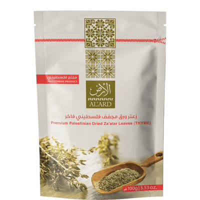 Al'ard Products  Premium Palestinian Dried Za'atar Leaves (THYME) - 100g/3.53oz