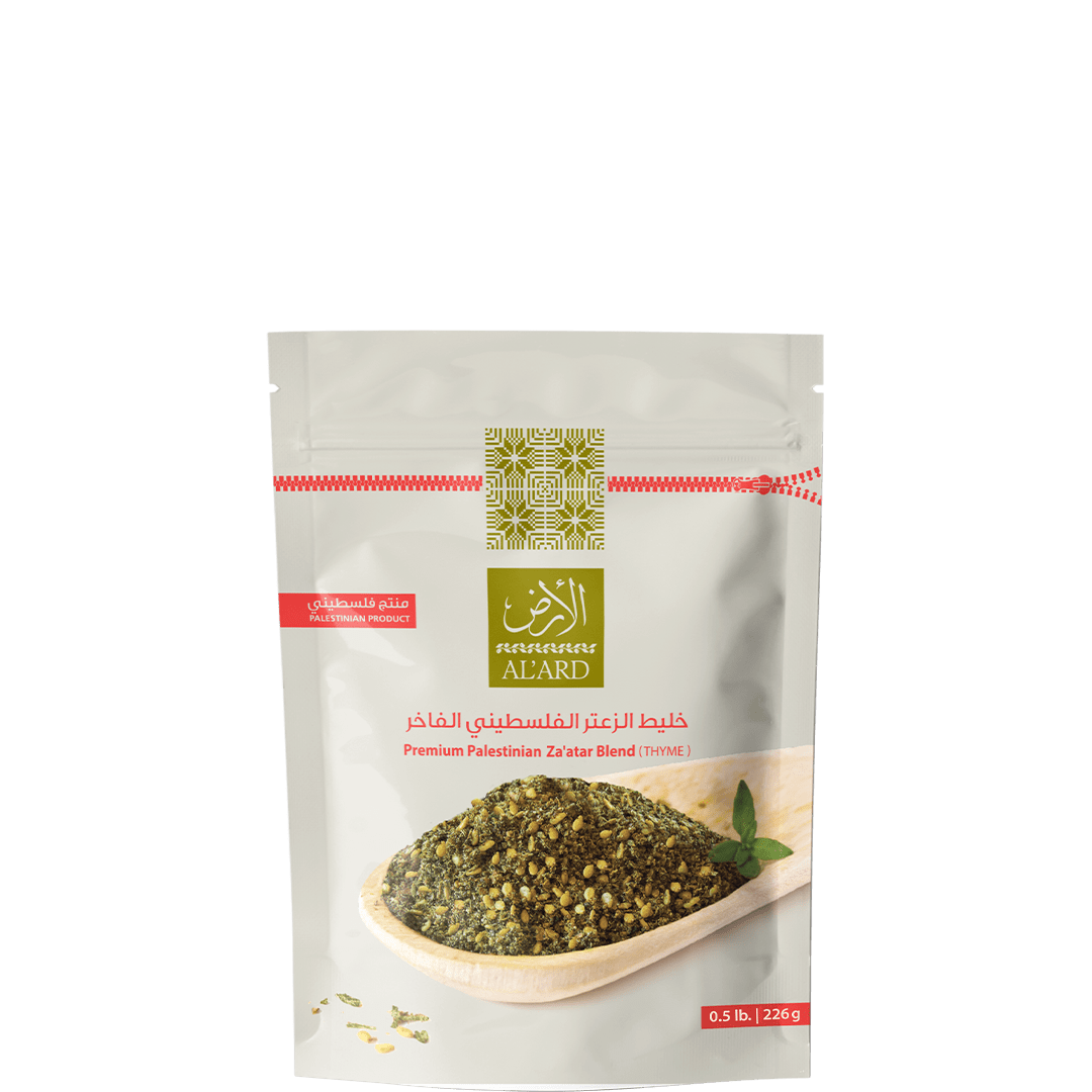 Al'ard Products  Premium Za'atar Blend - 0.5lb/8oz