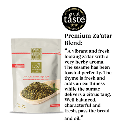 Al'ard Products Premium Za'atar Blend - 100g/3.5oz