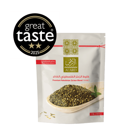 Al'ard Products Premium Za'atar Blend - 1lb/16oz