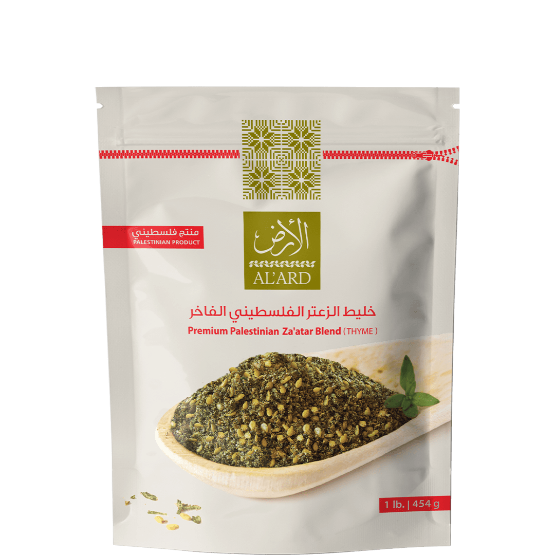 Al'ard Products  Premium Za'atar Blend - 1lb/16oz