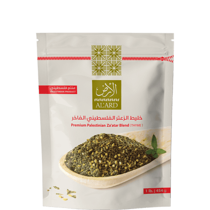 Al'ard Products  Premium Za'atar Blend - 1lb/16oz