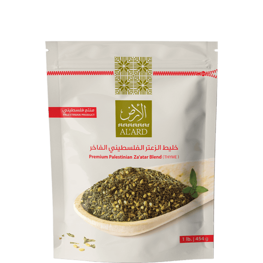 Al'ard Products  Premium Za'atar Blend - 1lb/16oz