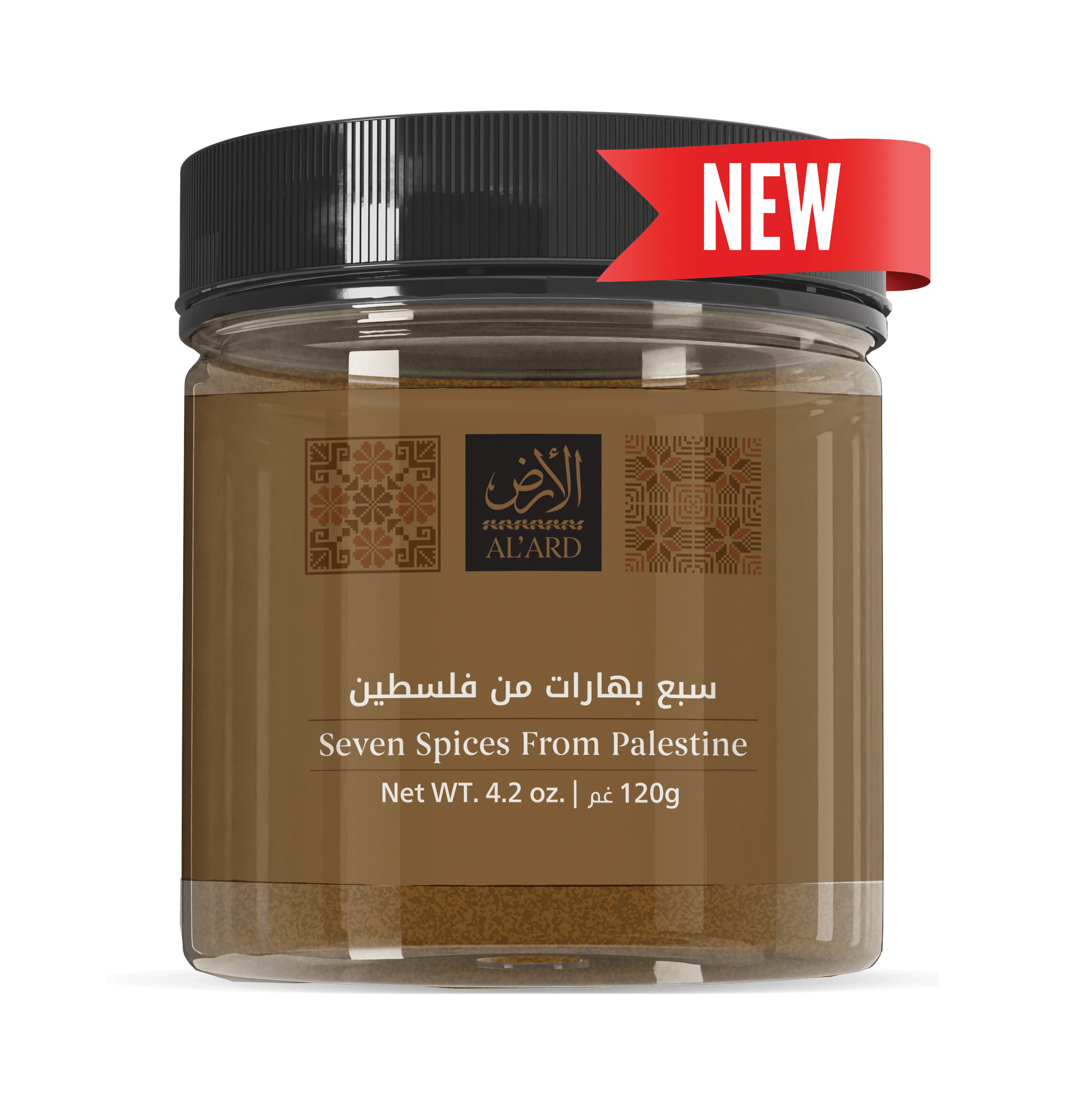 Al'ard USA 7 Spices Mix 120g (4.23oz)