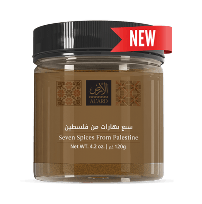 Al'ard USA 7 Spices Mix 120g (4.23oz)