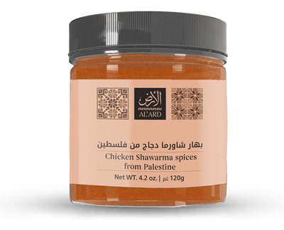 Al'ard USA Chicken Shawarma Spice 120g (4.23oz)