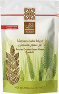 Fine Crushed Green Freekeh 500g/17.6oz