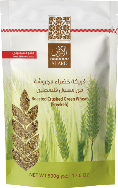 Al'ard USA Fine Crushed Green Freekeh 500g/17.6oz