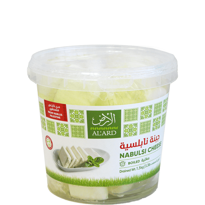 Authentic Nabulsi Sheep Cheese 1.5KG (3.3LB) DRAINED WEIGHT