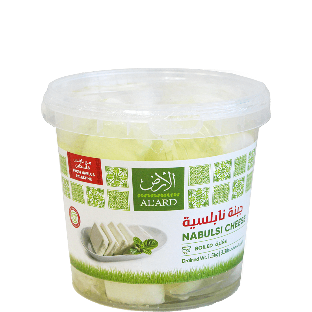 Now Available Authentic Nabulsi Sheep Cheese 1.5KG (3.3LB) DRAINED WEIGHT From Nablus