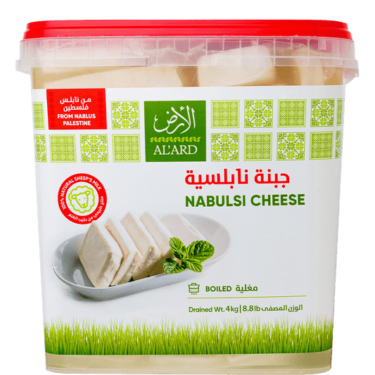 Al'ard USA food 4kg (8.8lb) drained weight Now Available Authentic Nabulsi Sheep Cheese 4KG (8.8LB) DRAINED WEIGHT  From Nablus