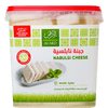 Al'ard USA food 4kg (8.8lb) drained weight Now Available Authentic Nabulsi Sheep Cheese 4KG (8.8LB) DRAINED WEIGHT  From Nablus