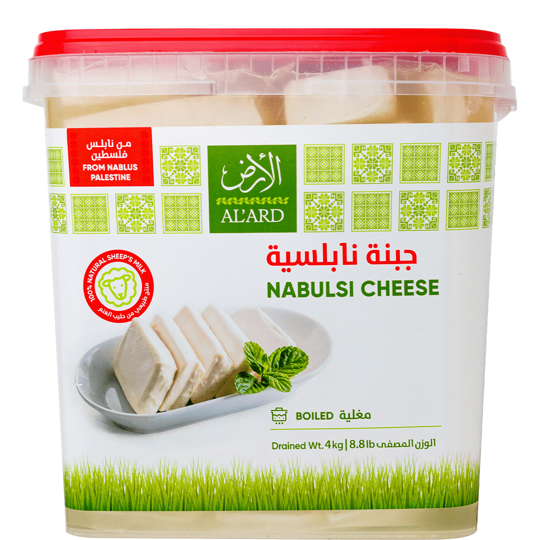 Authentic Nabulsi Sheep Cheese 4KG (8.8LB) DRAINED WEIGHT  From Nablus ( Avilable for USA Market only )