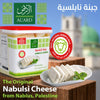 Al'ard USA food Now Available Authentic Nabulsi Sheep Cheese 4KG (8.8LB) DRAINED WEIGHT  From Nablus